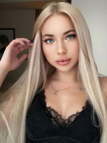 Таня